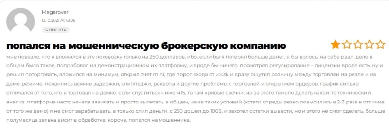 Freedom Company: отзывы, анализ документов и коммерческое предложение