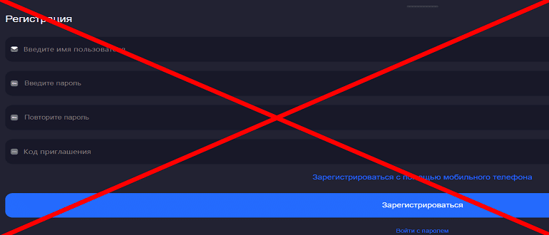 Goal Profit отзывы и обзор проекта