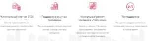 Gtrust.me &ndash; теряй деньги быстро и уверенно