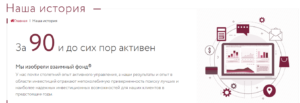 Gtrust.me &ndash; теряй деньги быстро и уверенно