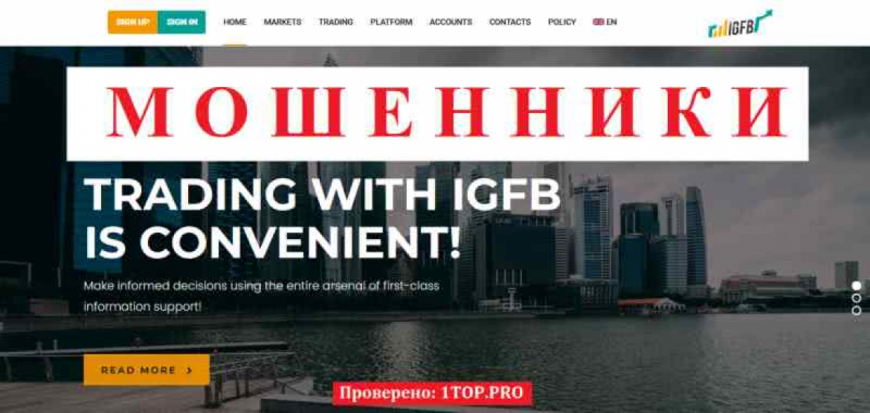 IGFB МОШЕННИКИ отзывы снять деньги