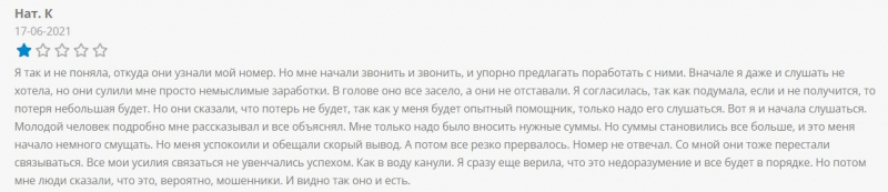 Isan Network: отзывы, анализ сайта и правовые основания для работы