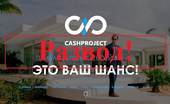 Leaders Team &mdash; отзывы о маркетинговой системе &mdash; Seoseed.ru