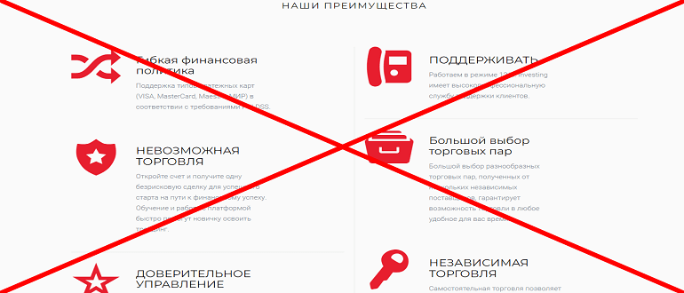 Moover trade отзывы и обзор проекта