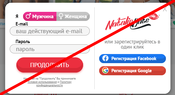 Natalie Date обзор и отзывы о ЛОХОТРОНЕ!!!