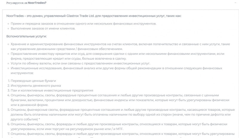 NoorTrades - opinie traderów, szczegółowa recenzja firmy