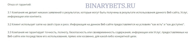 OctaMarkets &ndash; ЛОХОТРОН. Реальные отзывы. Проверка