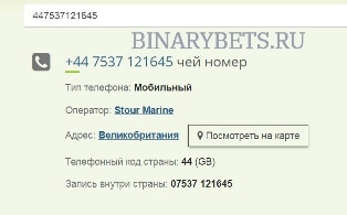 OctaMarkets &ndash; ЛОХОТРОН. Реальные отзывы. Проверка