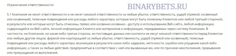 OctaMarkets &ndash; ЛОХОТРОН. Реальные отзывы. Проверка