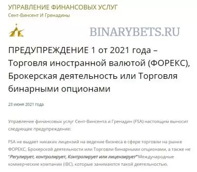 PerfectBrs &ndash; ЛОХОТРОН. Реальные отзывы. Проверка