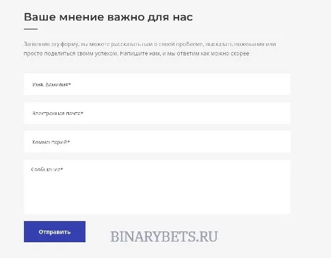 PerfectBrs &ndash; ЛОХОТРОН. Реальные отзывы. Проверка