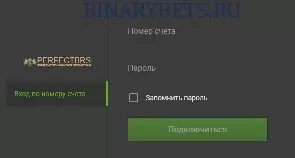 PerfectBrs &ndash; ЛОХОТРОН. Реальные отзывы. Проверка
