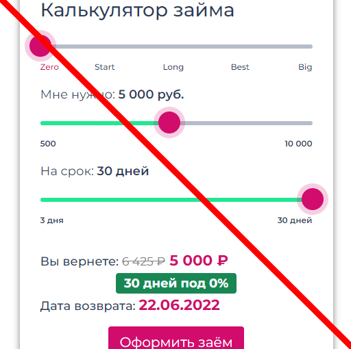 Pliskov отзывы и обзор ЛОХОТРОНА!!!