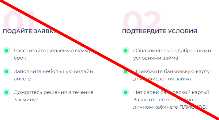 Pliskov отзывы и обзор ЛОХОТРОНА!!!
