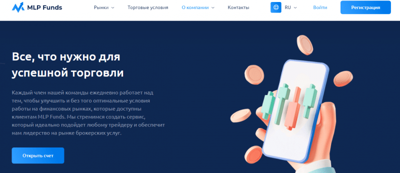 Подробный обзор компании MLP Funds
