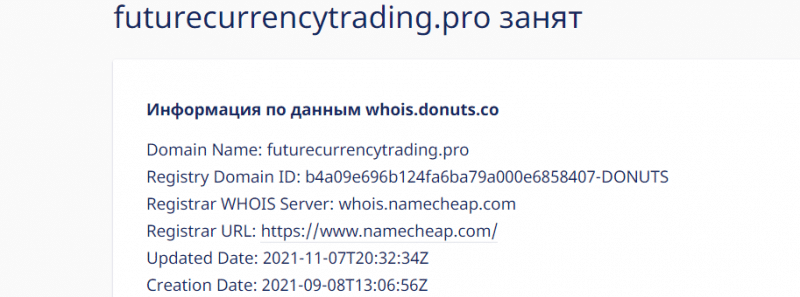 Полный обзор брокерской компании Fctrading