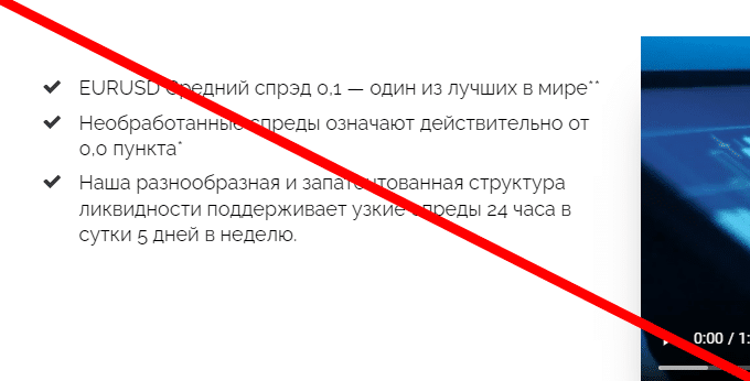 Qtrade Limited prawdziwe recenzje na temat oszustwa!!!