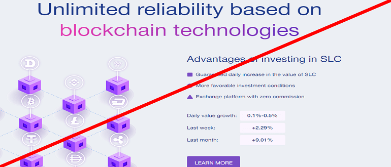 Seallex реальные отзывы о ЛОХОТРОНЕ!!!