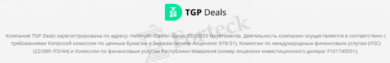 TGP Deals &ndash; шаблонные мошенники запустили новый лохотрон