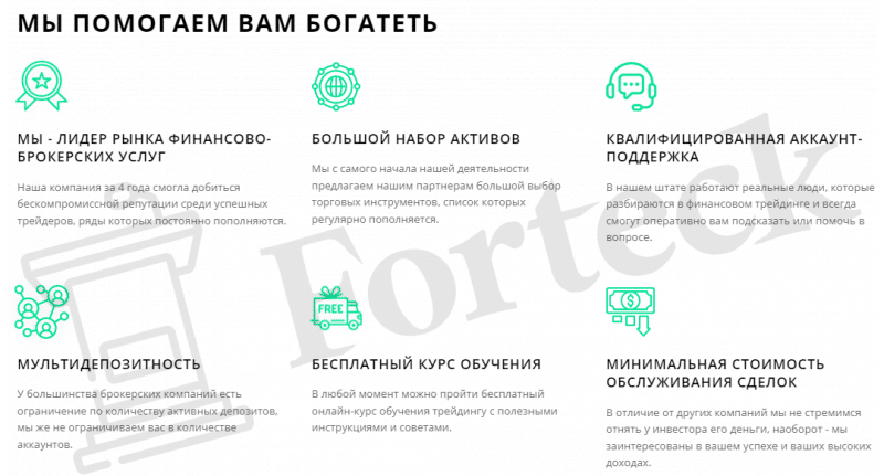 TGP Deals &ndash; шаблонные мошенники запустили новый лохотрон