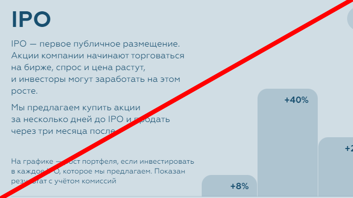 United Traders отзывы и обзор ЛОХОТРОНА!!!