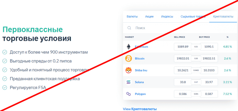 Брокер Skilling отзывы &mdash; skilling com