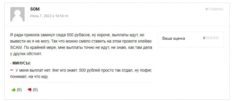 Centr Miner World &mdash; отзывы клиентов о компании &mdash; Seoseed.ru