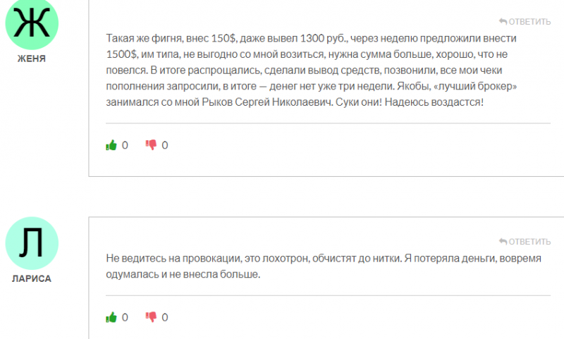 Cidma CORP &ndash; династия однотипных лохотронов продолжается