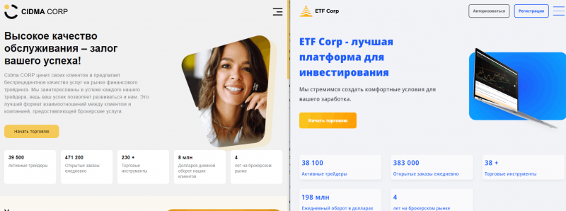 Cidma CORP &ndash; династия однотипных лохотронов продолжается