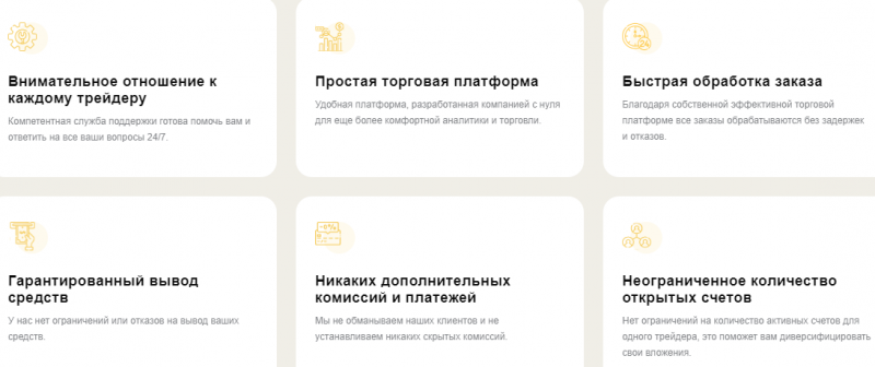 Cidma CORP &ndash; династия однотипных лохотронов продолжается