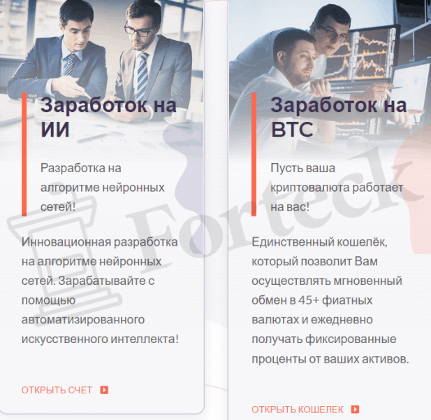 Coin-to &ndash; молодые мошенники без лицензии