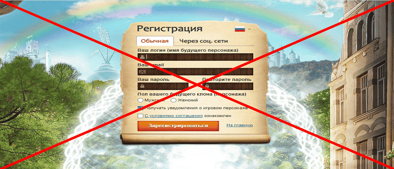 Экономическая игра Эпоха клонов отзывы