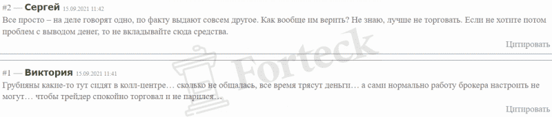 FinTeria &ndash; ваши деньги снова нужны мошенникам