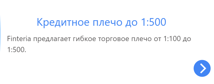 FinTeria &ndash; жулики, запустившие развод в новом формате