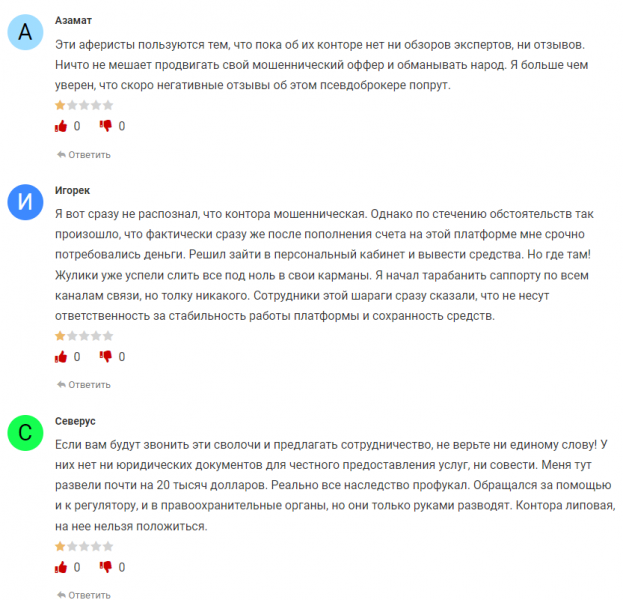 FinTeria &ndash; жулики, запустившие развод в новом формате