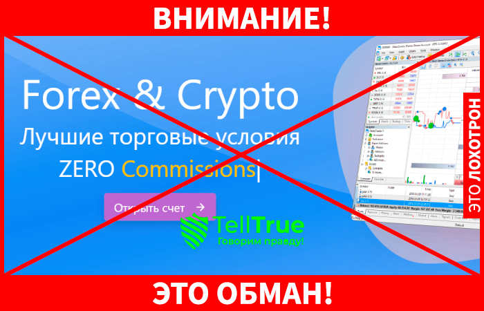FinTeria &ndash; жулики, запустившие развод в новом формате
