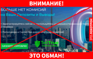 FXSuit &ndash; очередное офшорное кидалово