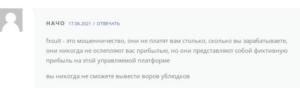 FXSuit &ndash; очередное офшорное кидалово