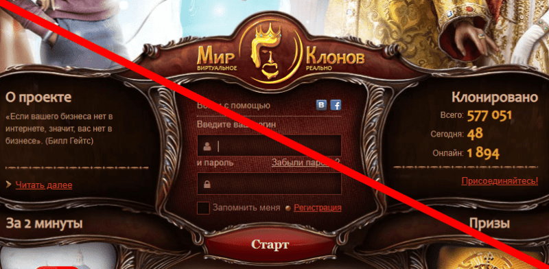 Мир Клонов игра, ageofclones com отзывы