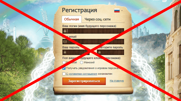 Мир Клонов игра, ageofclones com отзывы