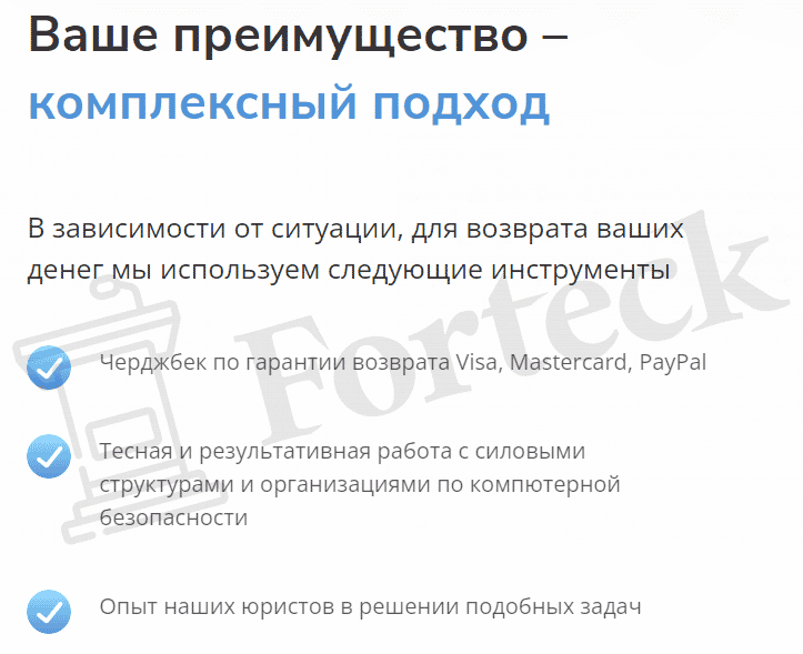 Норма Права (pravocontrol.online) &ndash; лжеюристы с чужими реквизитами