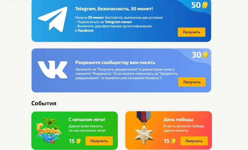 Обзор проекта Dragon Money &mdash; Платит или нет?