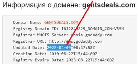 Отзывы на GentsDeals &mdash; новоявленные лохотронщики? Мнение.