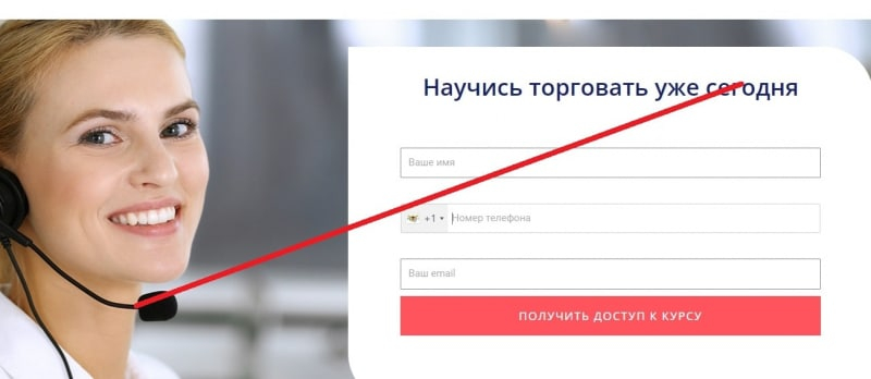 Отзывы о Consultstrading &mdash; курс от Филлипа Полищука