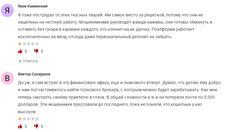 Полный обзор брокера Kaarat