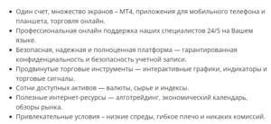 Правда и отзывы клиентов о брокере TopTrade