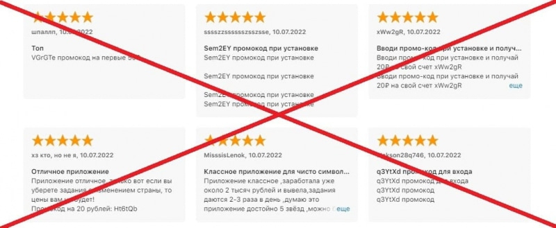 Приложение Bonustask отзывы &mdash; как работать? &mdash; Seoseed.ru