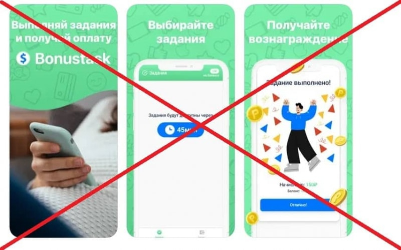 Приложение Bonustask отзывы &mdash; как работать? &mdash; Seoseed.ru