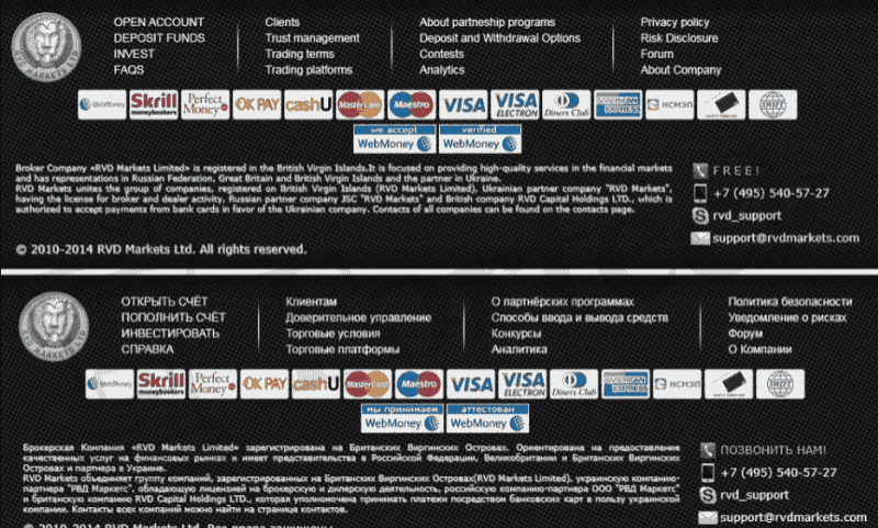 RVD Markets (RVD Markets Limited) &mdash; отзывы реальных клиентов