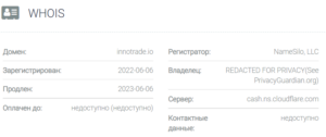 InnoTrade &ndash; развод от нового лохотрона